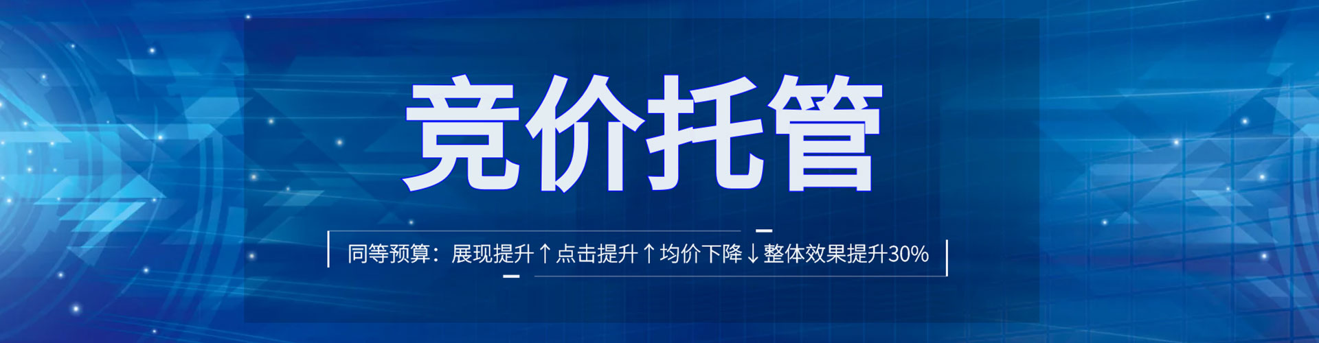 怀宁百度推广排名
