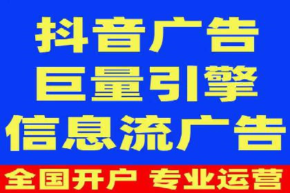 科技公司SEM优化师的日常与挑战——以某科技巨头为例