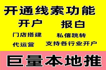 百度推广成本控制，避免浪费技巧